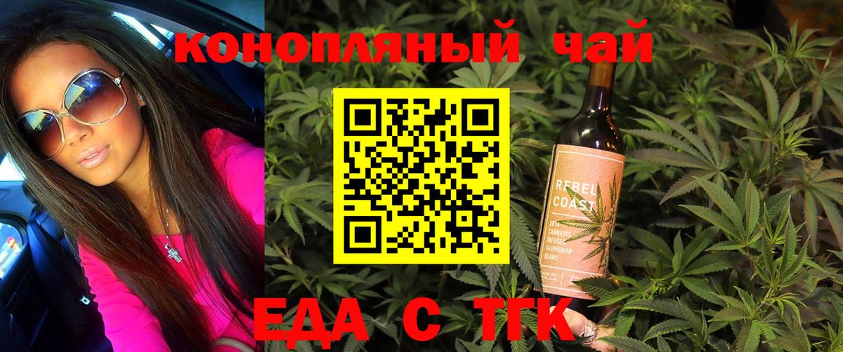 Canna-Cookies конопля  Вход с VPN  Обь 