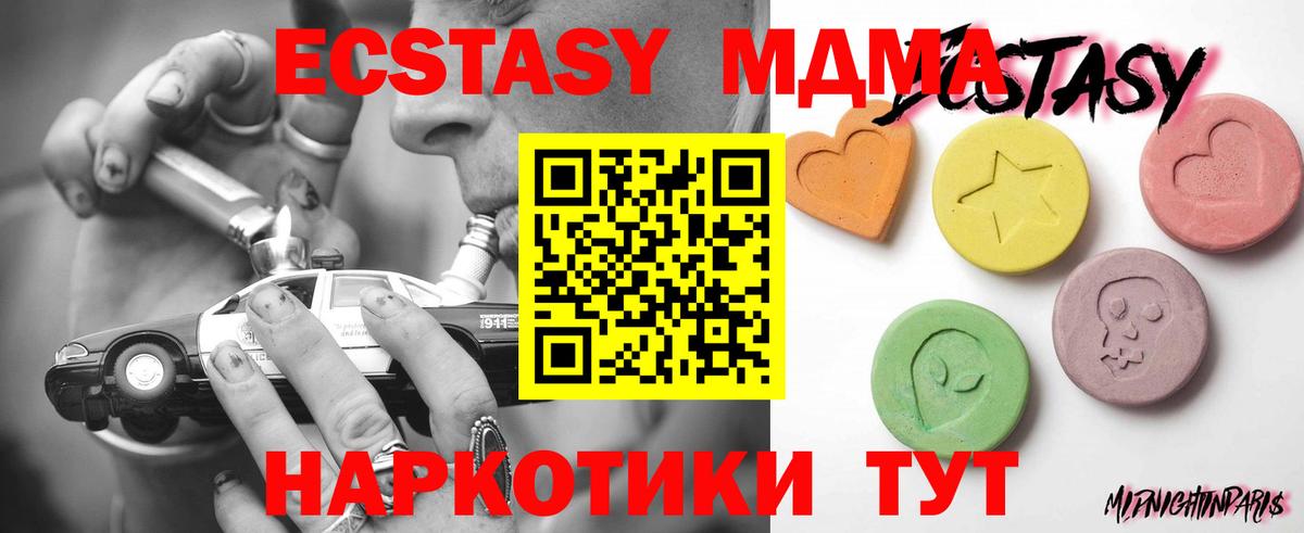 Обь  Экстази  Вход с VPN  купить   Экстази louis Vuitton 