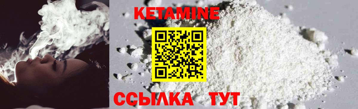 КЕТАМИН ketamine  Кетамин ketamine  ссылка на мегу сайт  Обь  Вход с VPN 