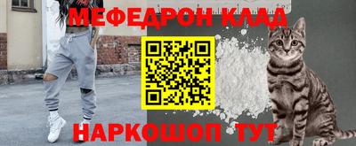 амф Обнинск
