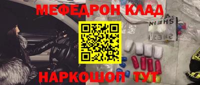 амф Обнинск