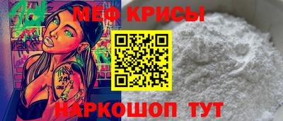 амф Обнинск