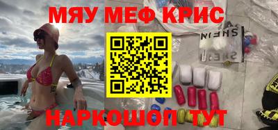 мескалин Нягань