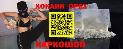 мескалин Нягань