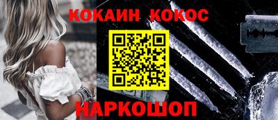 амф Обнинск
