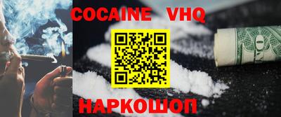 амф Обнинск