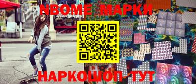 прущая мука Обь