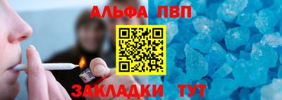 амф Обнинск