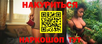 амф Обнинск