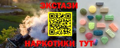 амф Обнинск