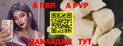амф Обнинск
