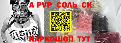 прущая мука Обь