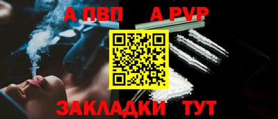 прущая мука Обь