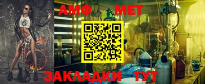 мескалин Нягань