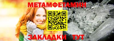амф Обнинск