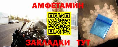 прущая мука Обь