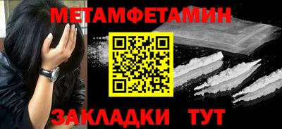 прущая мука Обь