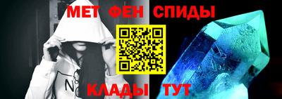 амф Обнинск