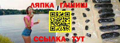 прущая мука Обь