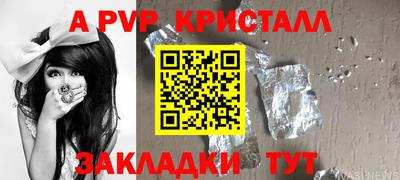 мескалин Нягань