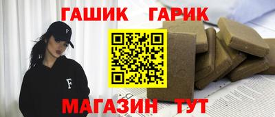 прущая мука Обь
