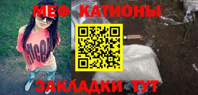 амф Обнинск