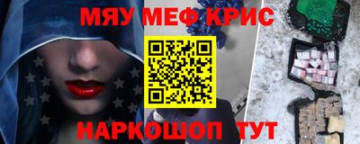 прущая мука Обь