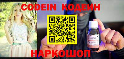 мескалин Нягань