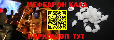 прущая мука Обь