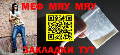 прущая мука Обь