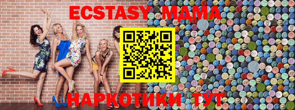 MDMA VHQ Обь