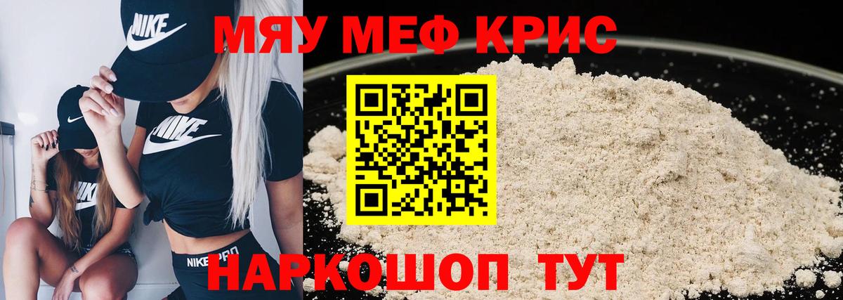 ГАШИШ  LSD-25  ГАШИШ  А ПВП СОЛЬ кристаллы  Обь  Мефедрон   Вход с VPN  Экстази  Как найти закладки?  COCAIN  Канабис 