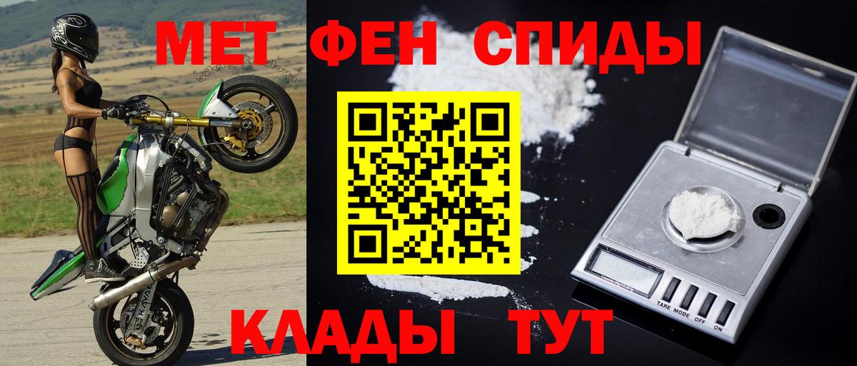 Метамфетамин Декстрометамфетамин 99.9%  Метамфетамин Декстрометамфетамин 99.9%  Вход с VPN  Обь 