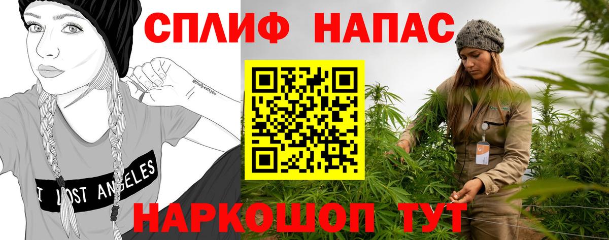 Бошки Шишки OG Kush Обь